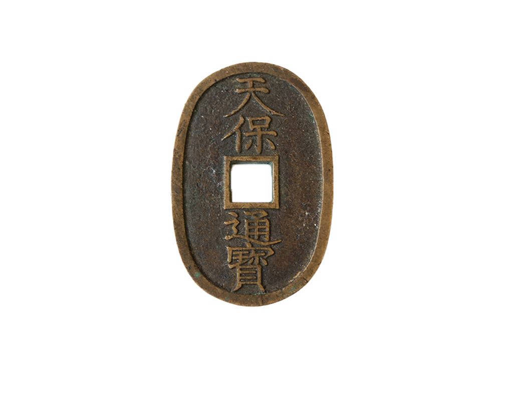 古銭
